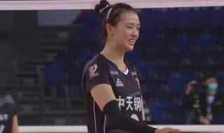 2021世界女排联赛总决赛 2021世界女排联赛总决赛