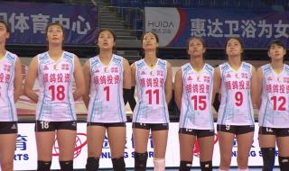 2021世界女排联赛总决赛 2021世界女排联赛总决赛